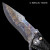 Acier inoxydable Damasteel - Damacore DC18N  - Rose
